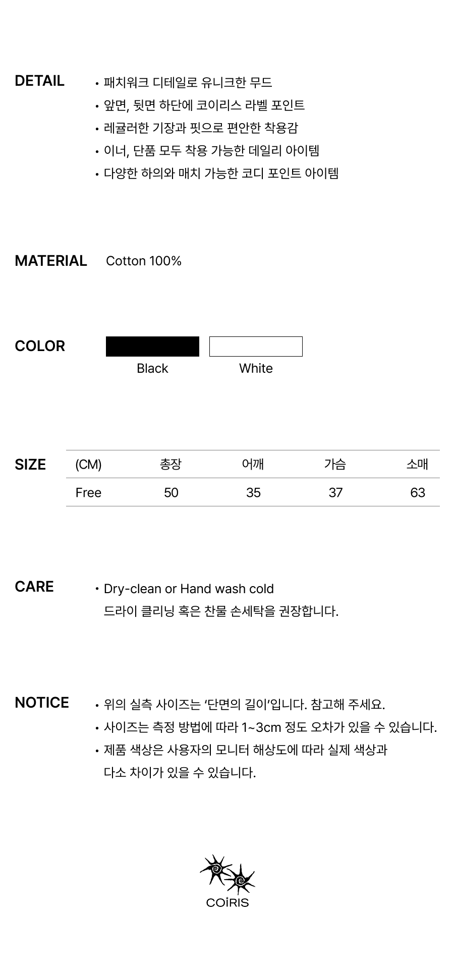 LONG SLEEVE TEE - 2 COLORS BLACK