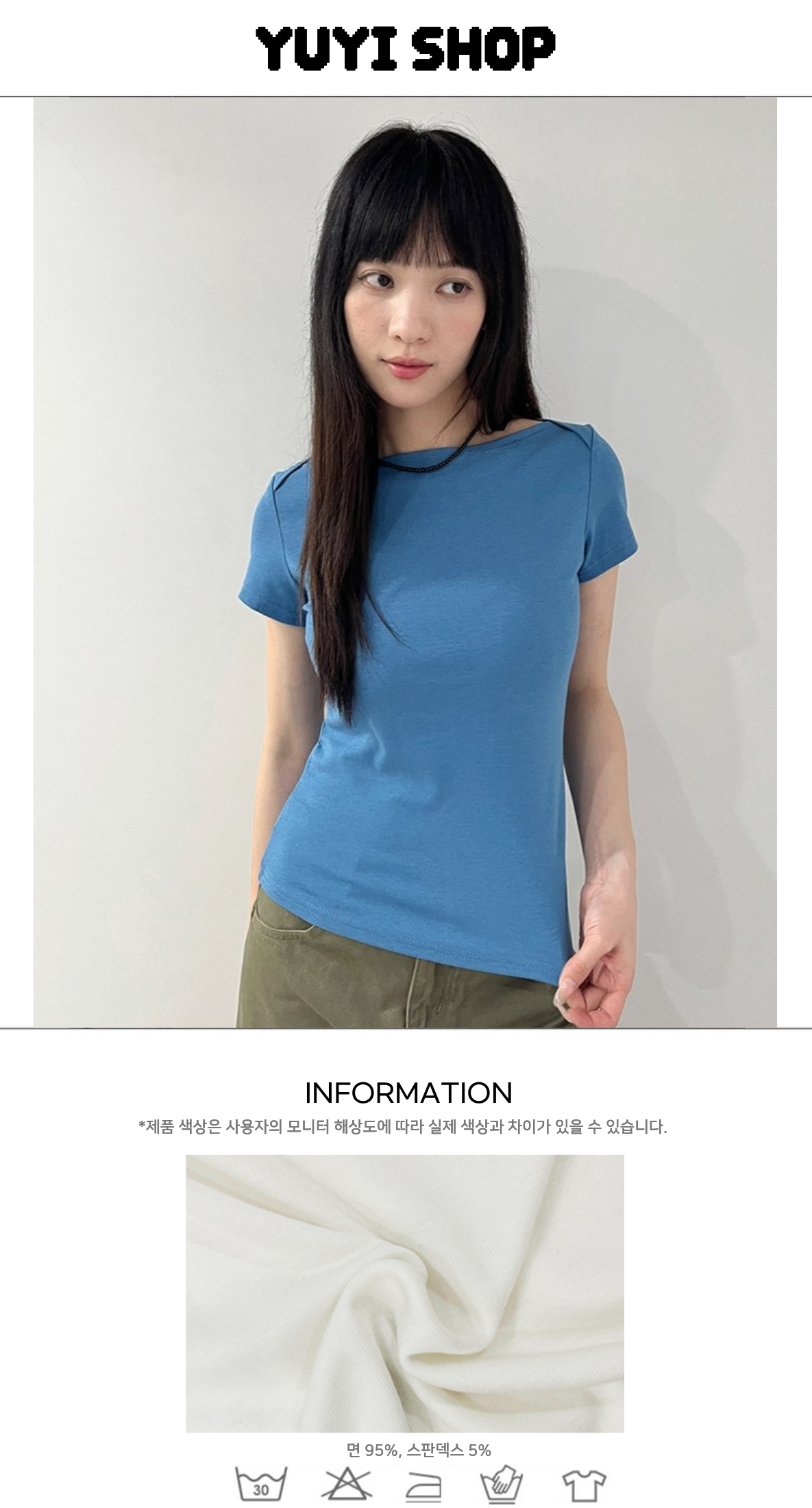 Uncut-trends desc. image