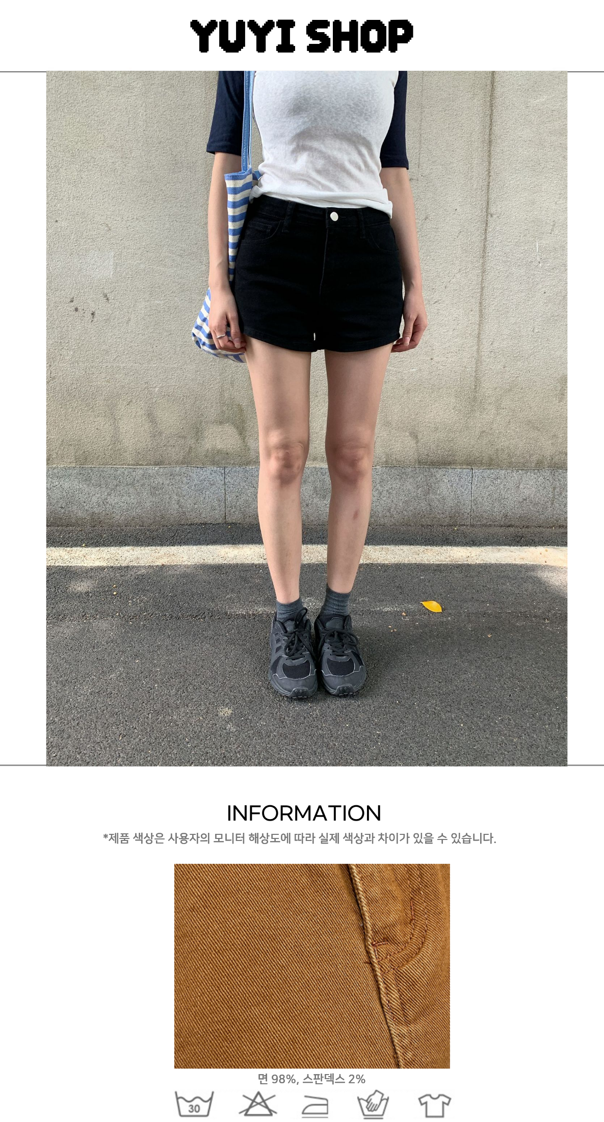 Uncut-trends desc. image