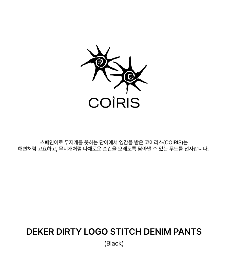 TEE LOGO TEE PANTS UNISEX BLACK