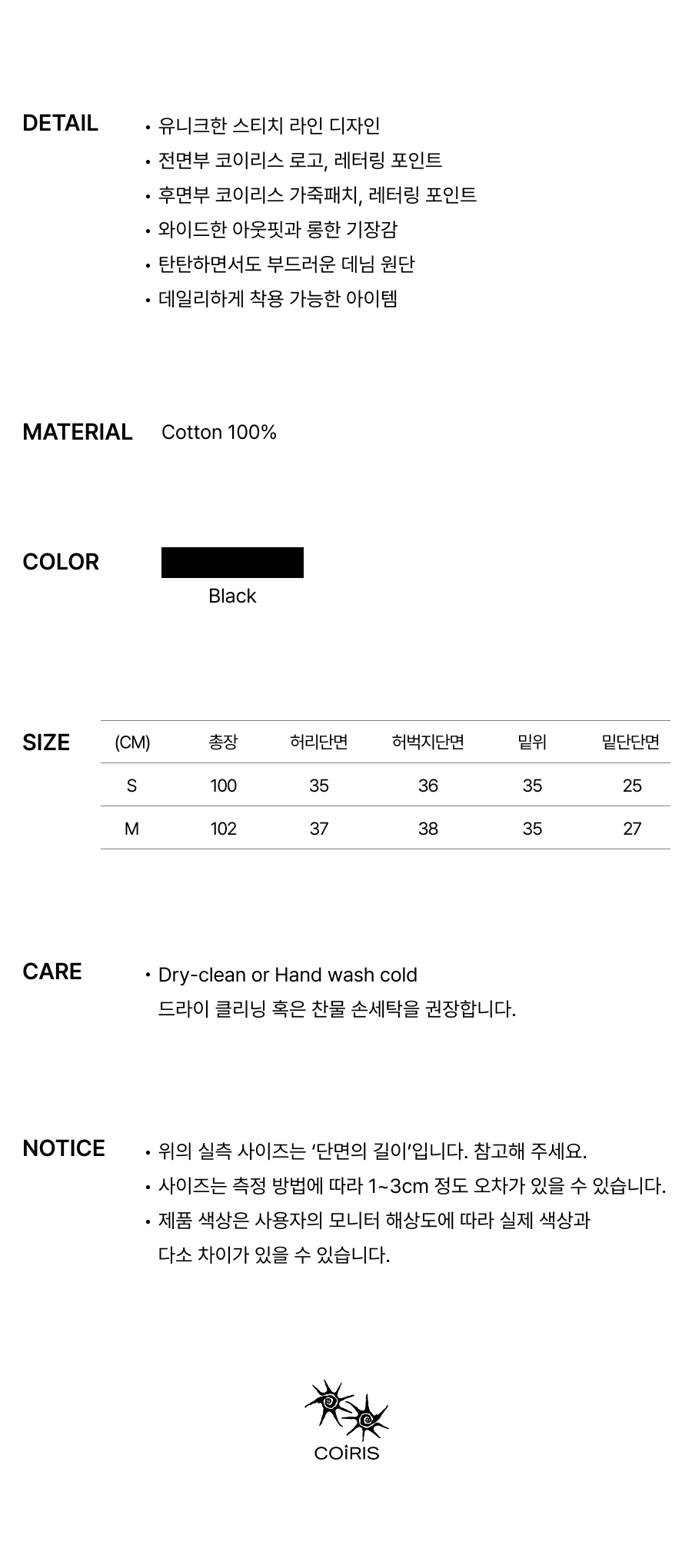 TEE LOGO TEE PANTS UNISEX BLACK