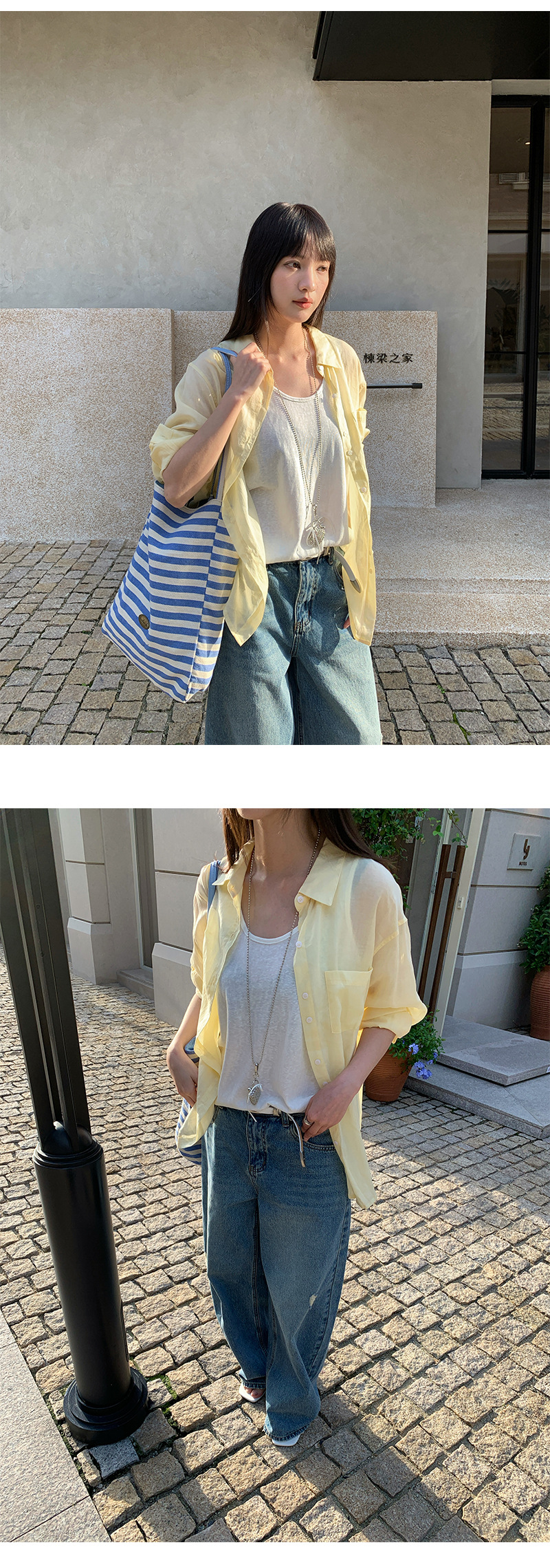 Uncut-trends desc. image