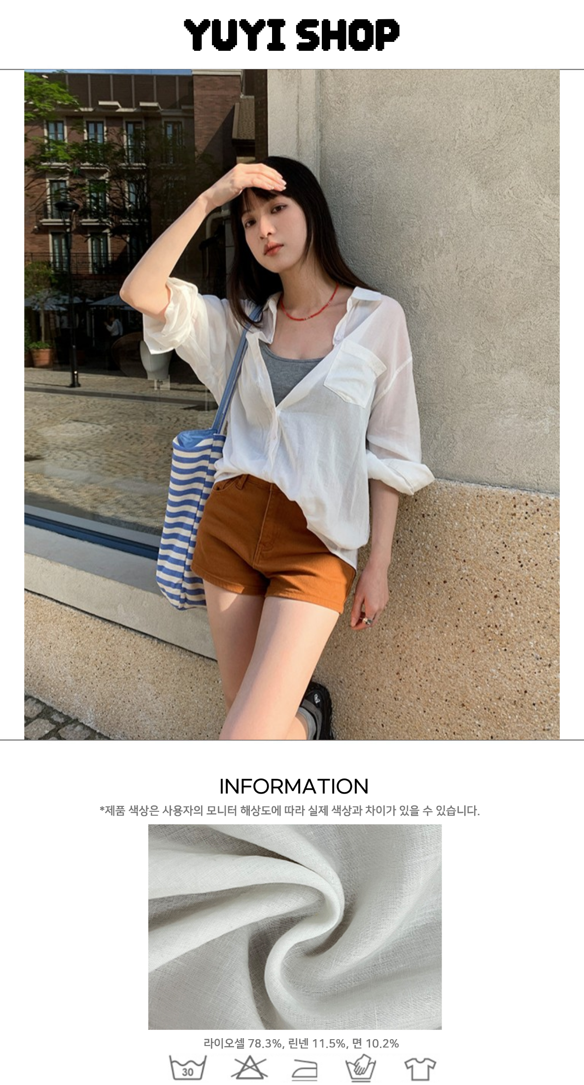 Uncut-trends desc. image