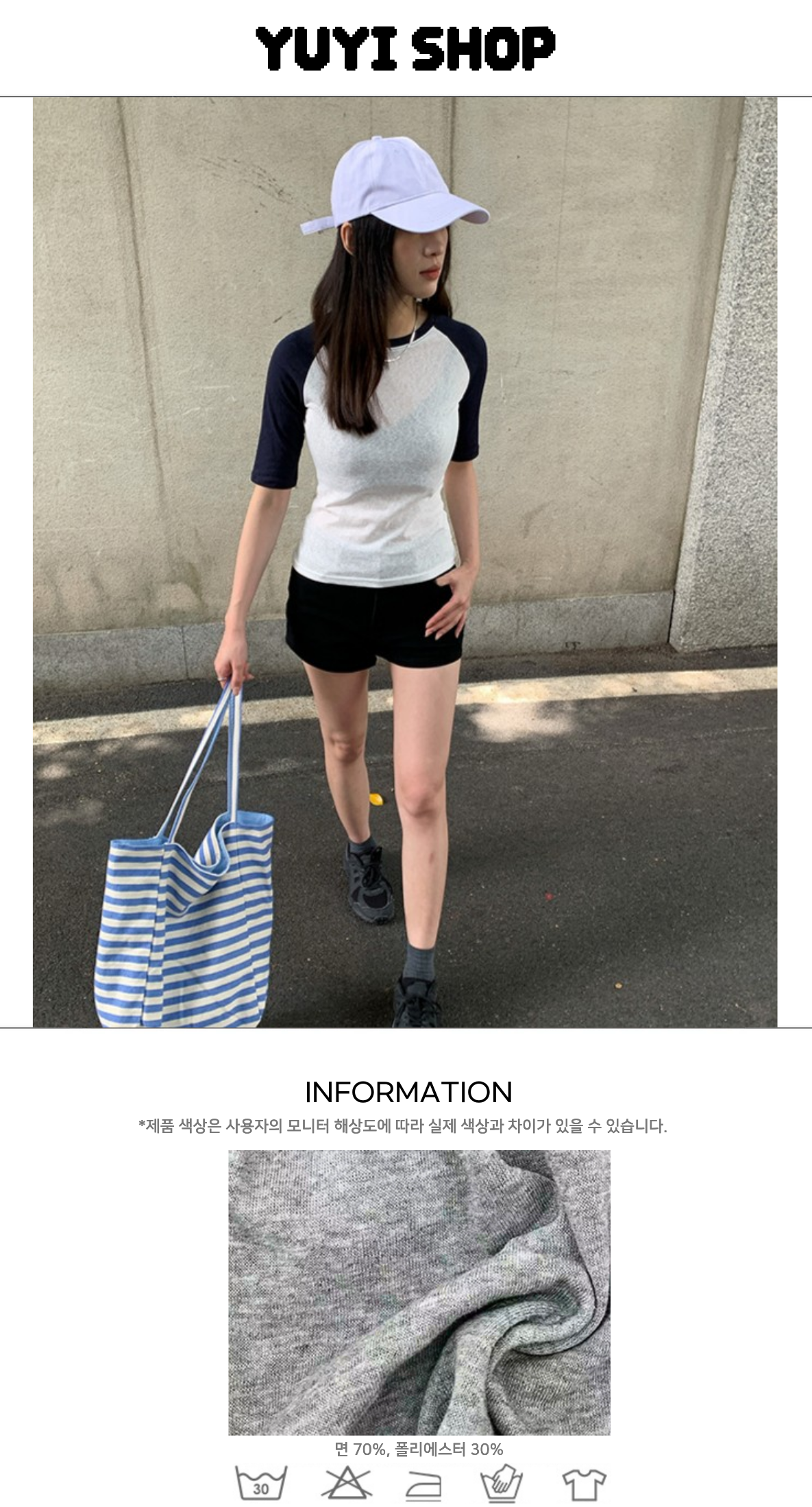 Uncut-trends desc. image