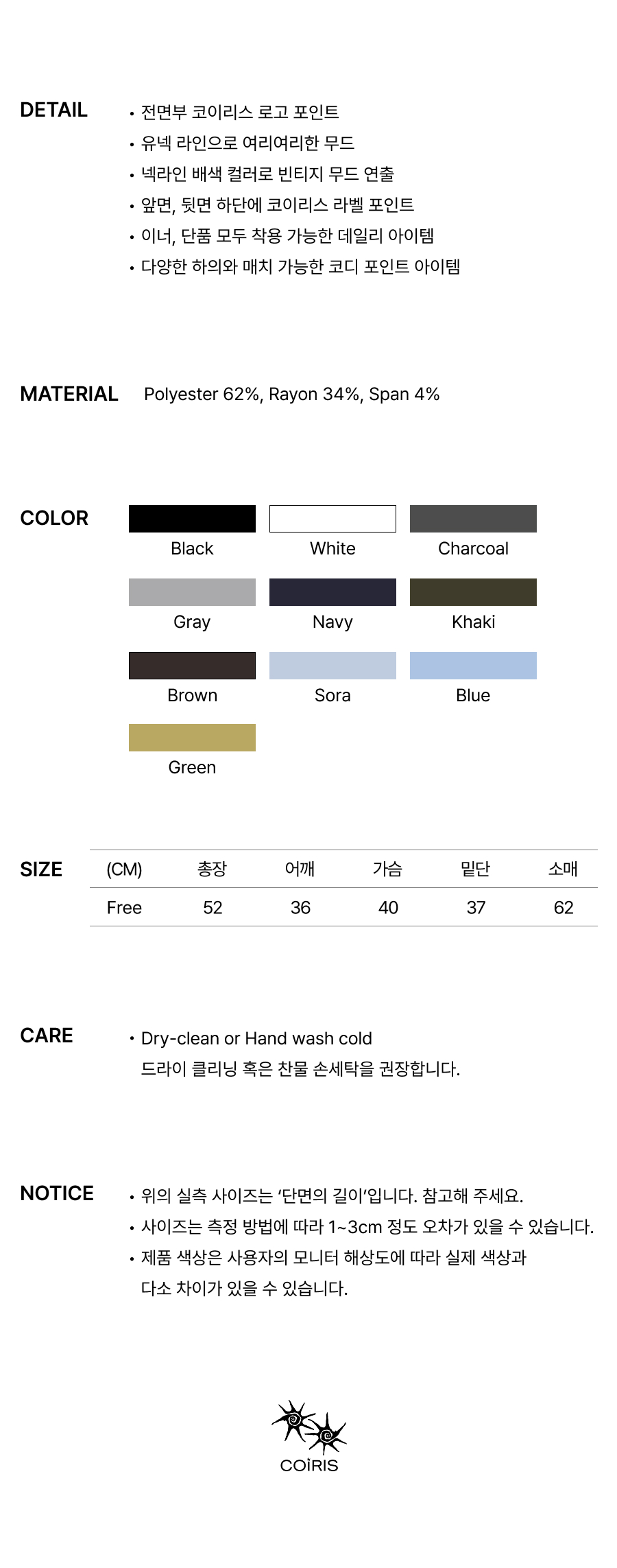 LORA SMALL LOGO CONTRAST U-NECK LONG SLEEVE TEE - 9 COLORS BLACK