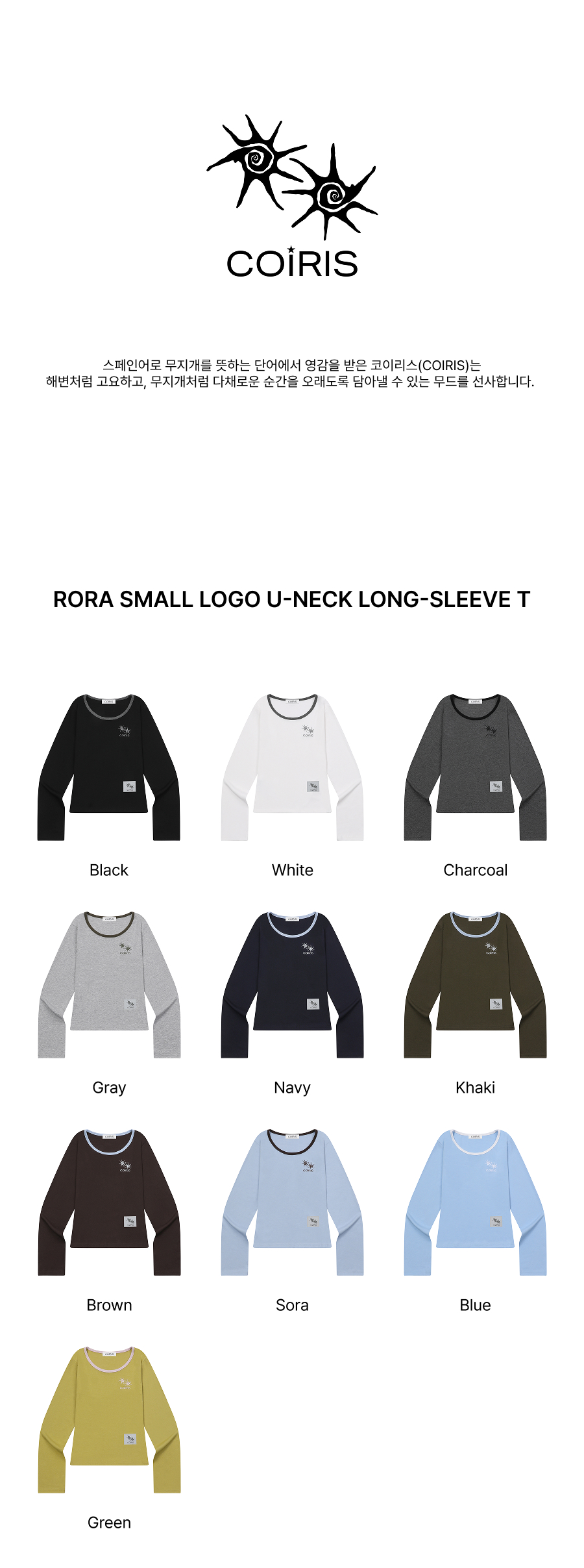 LORA SMALL LOGO CONTRAST U-NECK LONG SLEEVE TEE - 9 COLORS BLACK