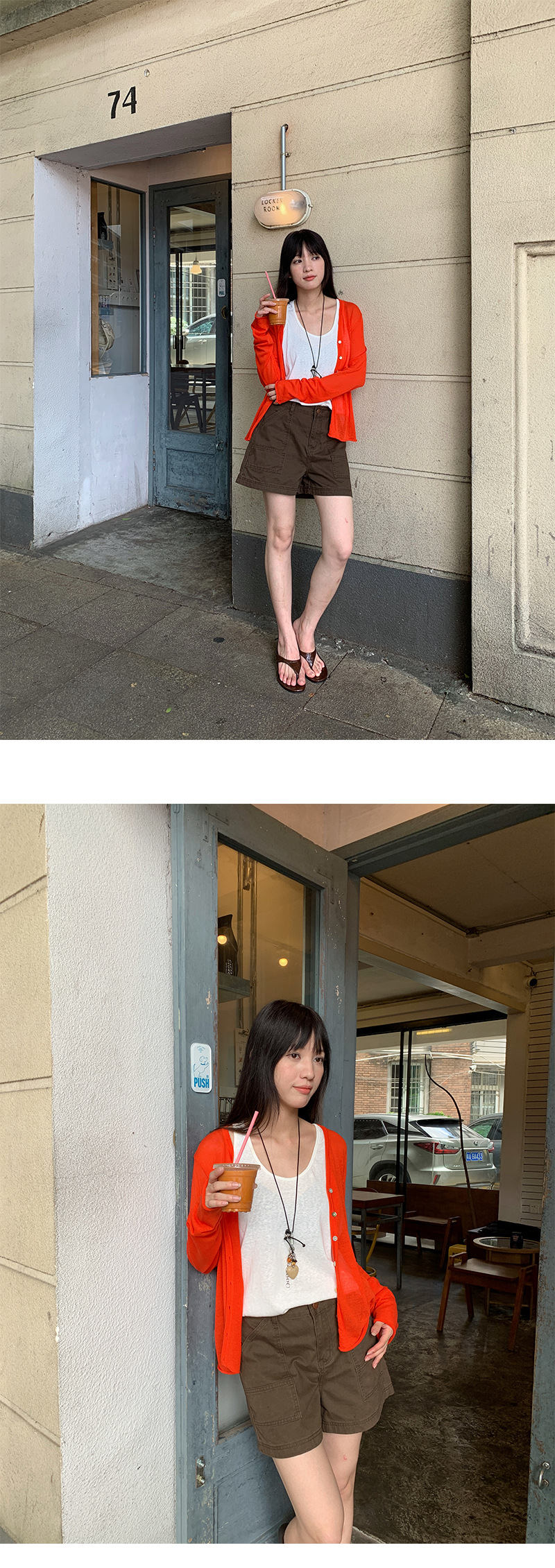 Uncut-trends desc. image