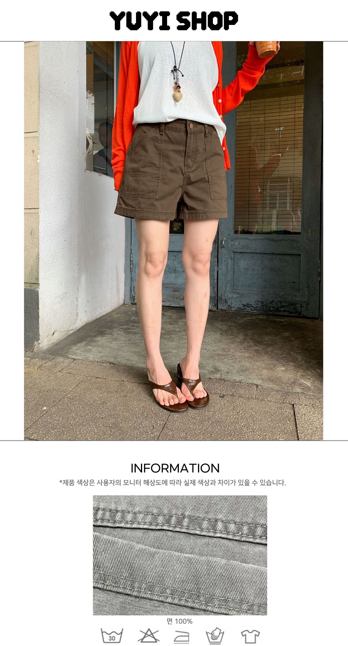 Uncut-trends desc. image