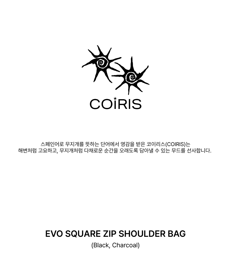 SQUARE SHOULDER BAG - 2 COLORS BLACK