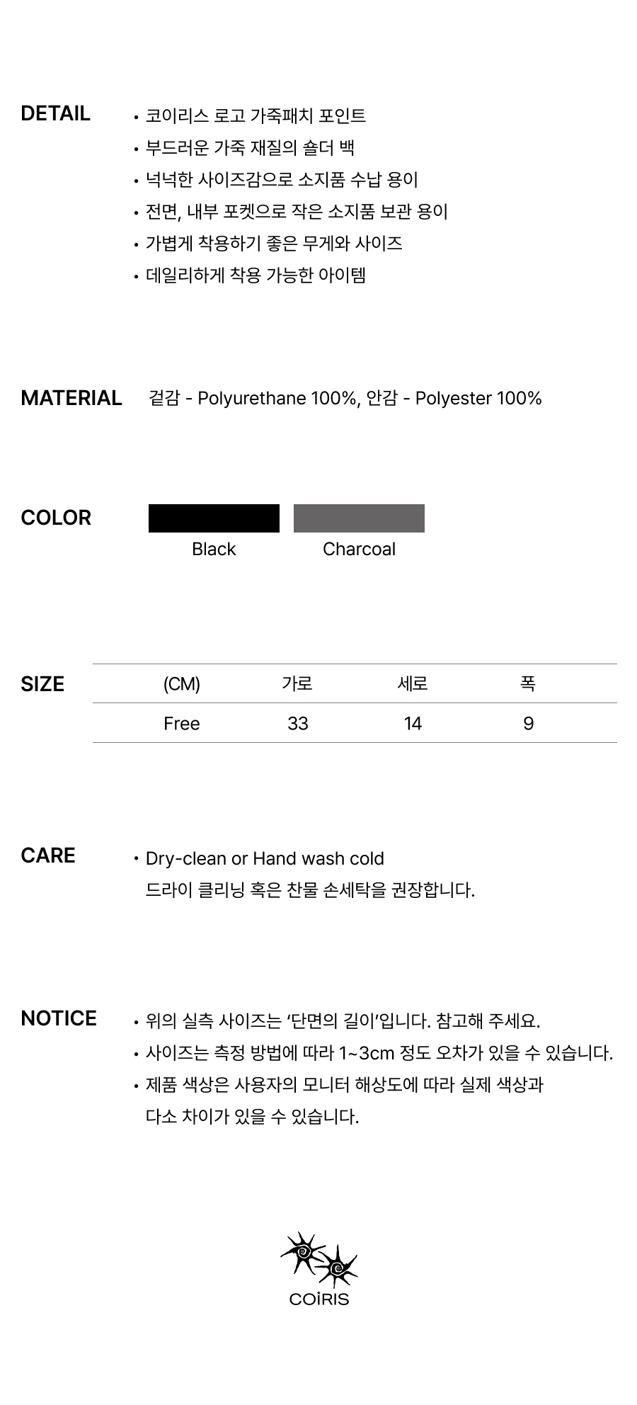 SQUARE SHOULDER BAG - 2 COLORS BLACK