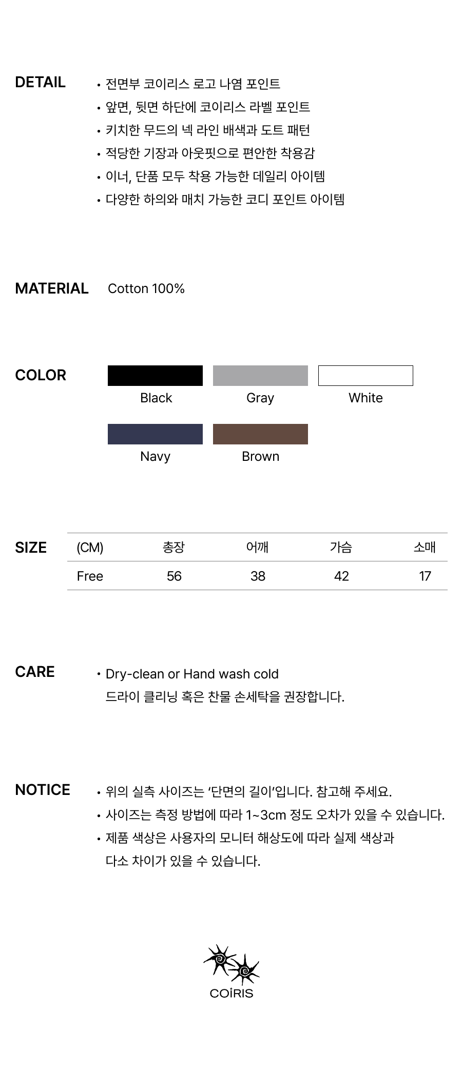SOLUNA DOT CONTRAST SHORT SLEEVE TEE - 5 COLORS BLACK