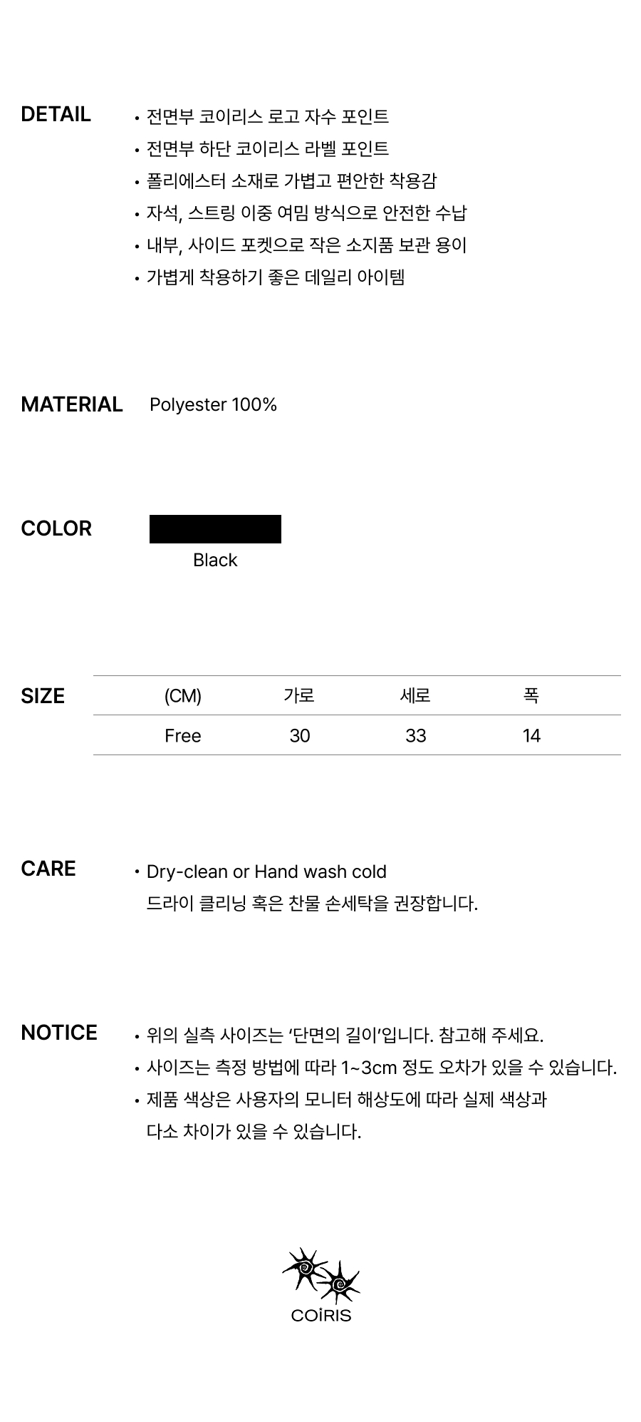 TEE MINI BACKPACK UNISEX BLACK