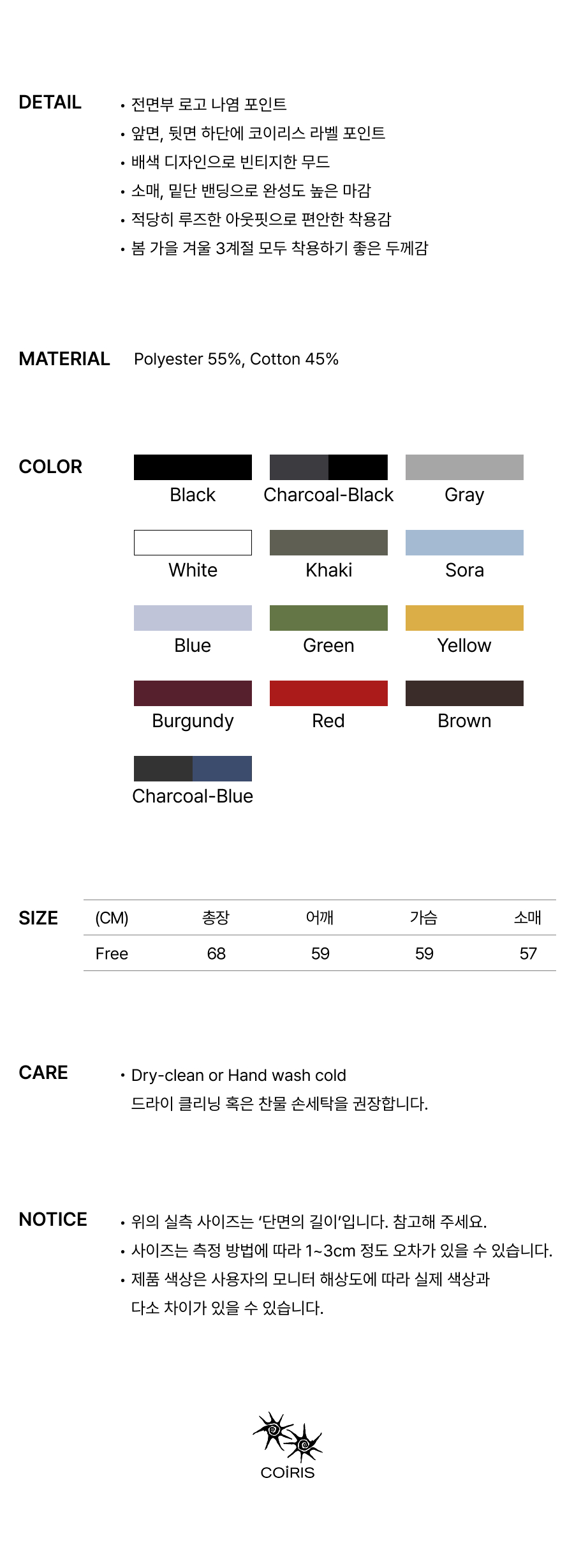 SWEATSHIRT - 11 COLORS CHARCOAL