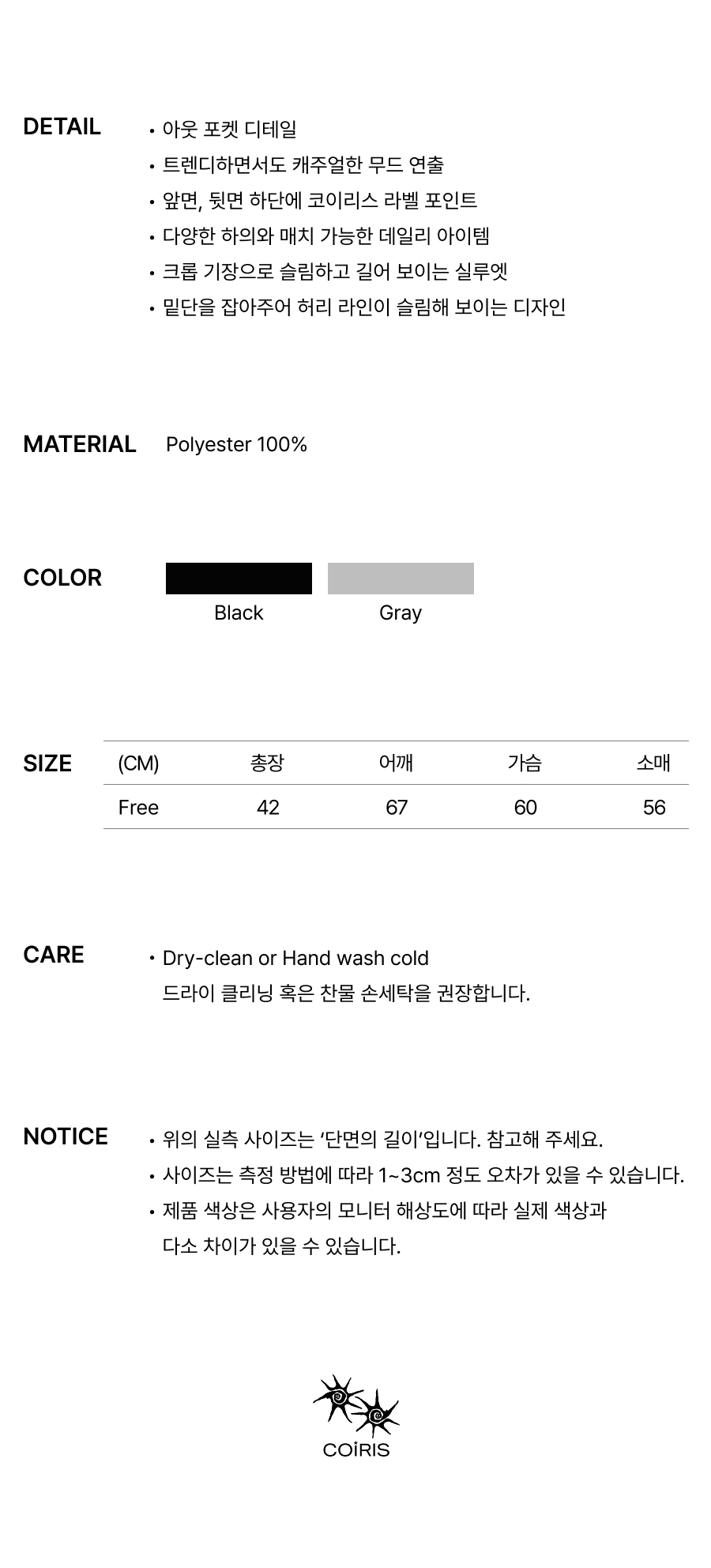 CROP HOODIE - 2 COLORS BLACK
