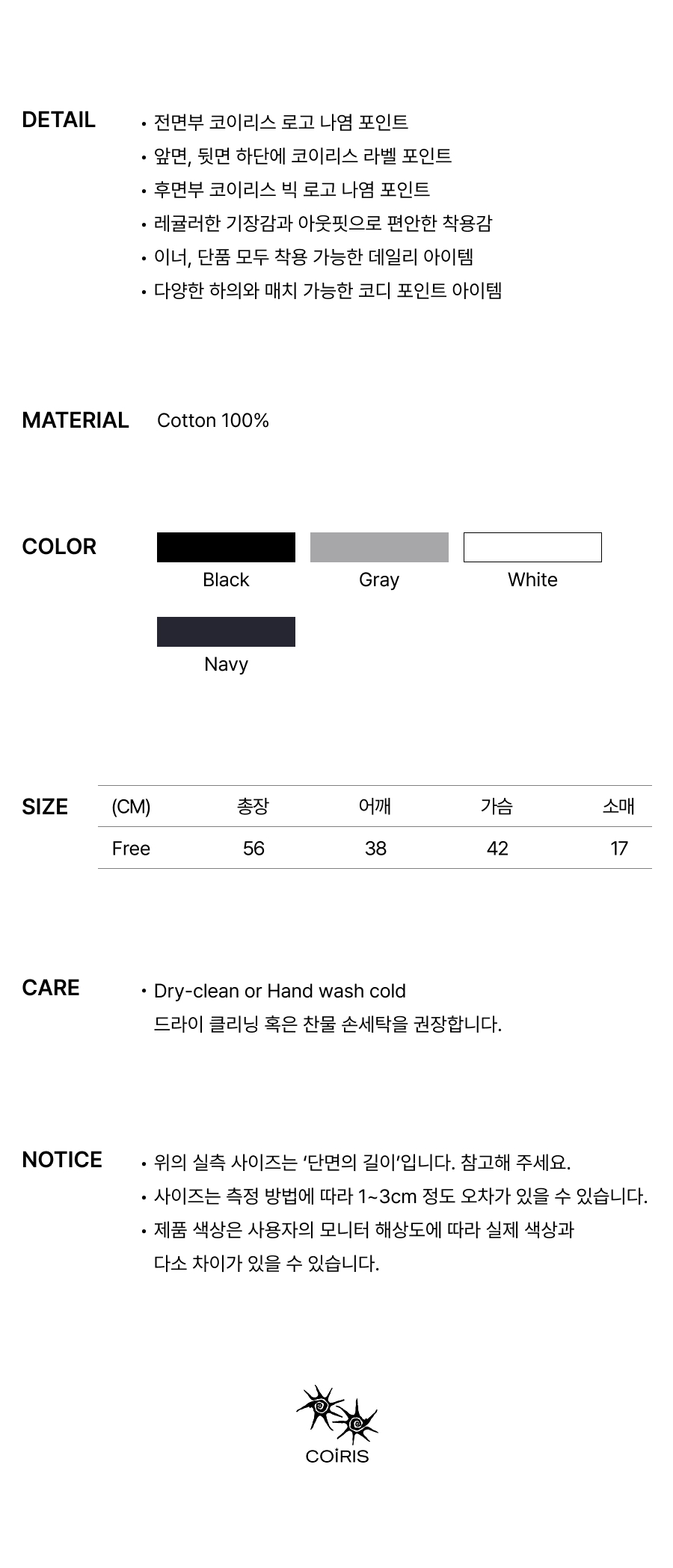 BACK LOGO SHORT SLEEVE TEE - 4 COLORS BLACK
