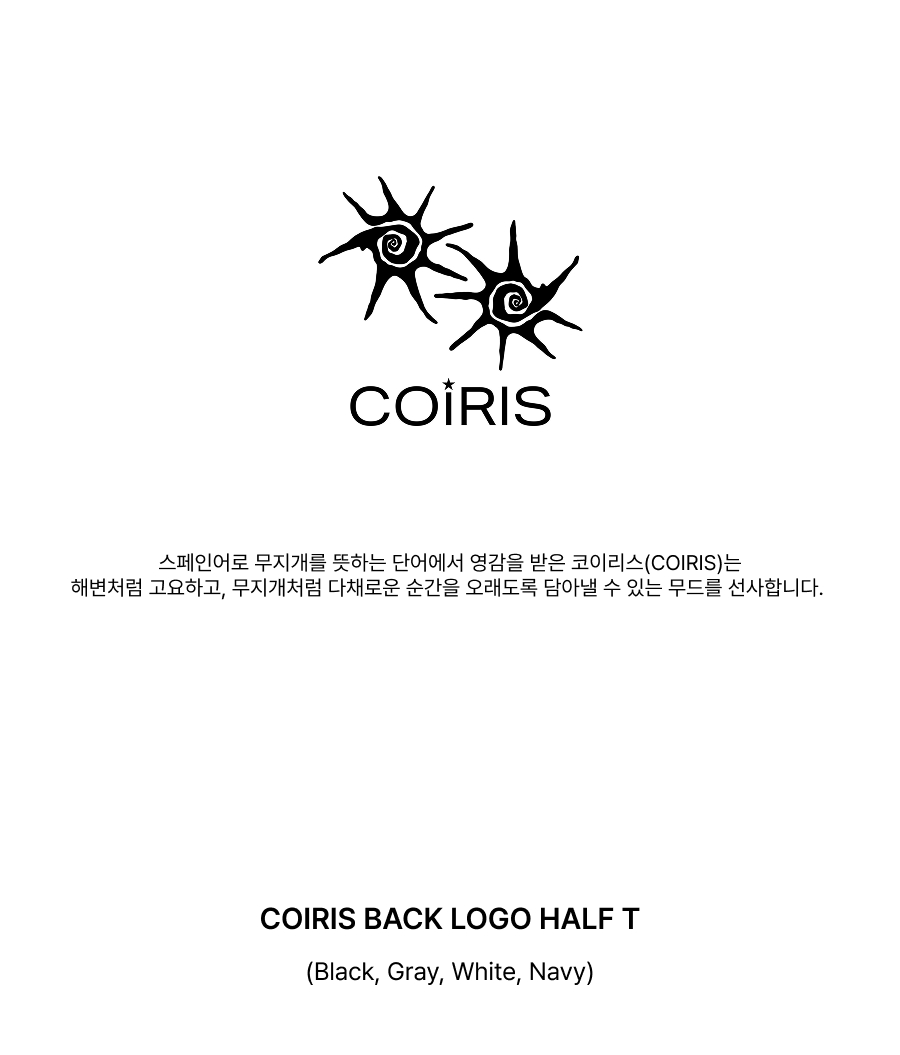 BACK LOGO SHORT SLEEVE TEE - 4 COLORS BLACK