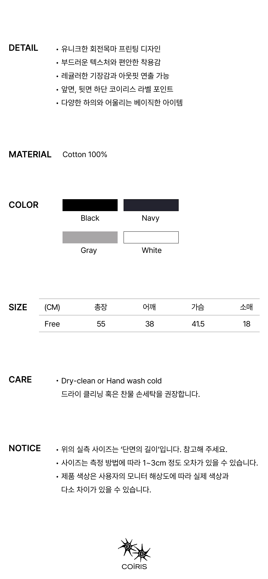 GRAPHIC SHORT SLEEVE TEE - 4 COLORS BLACK