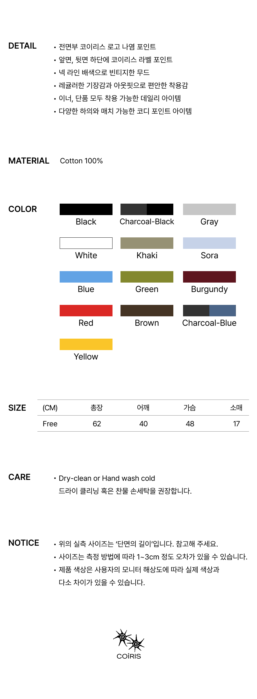 SHORT SLEEVE TEE - 11 COLORS BLACK