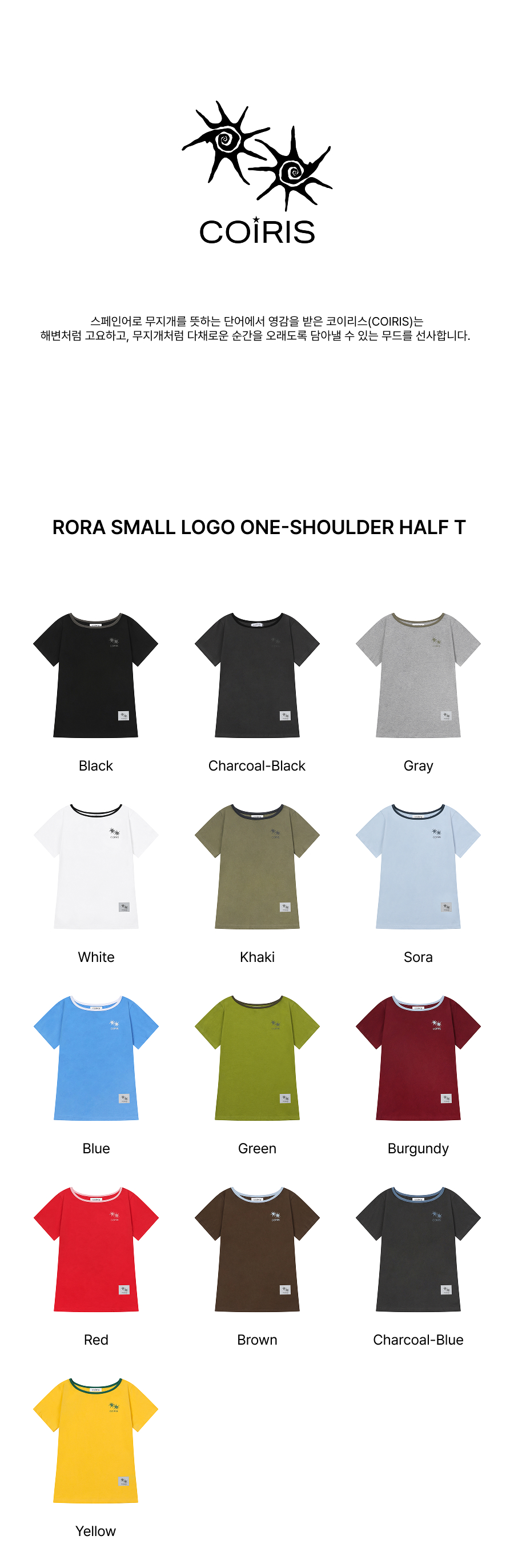 SHORT SLEEVE TEE - 11 COLORS BLACK