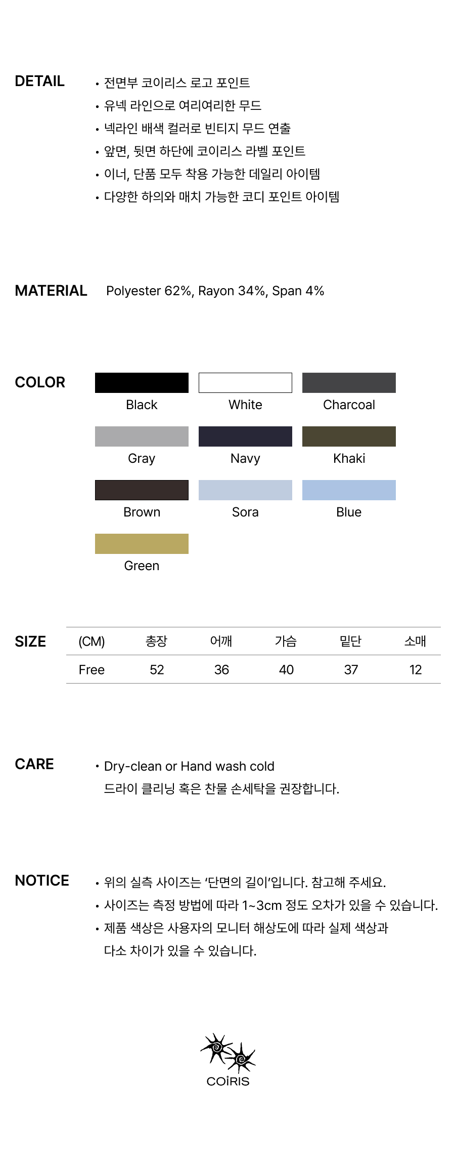 LORA SMALL LOGO CONTRAST U-NECK SHORT SLEEVE TEE - 9 COLORS BLACK