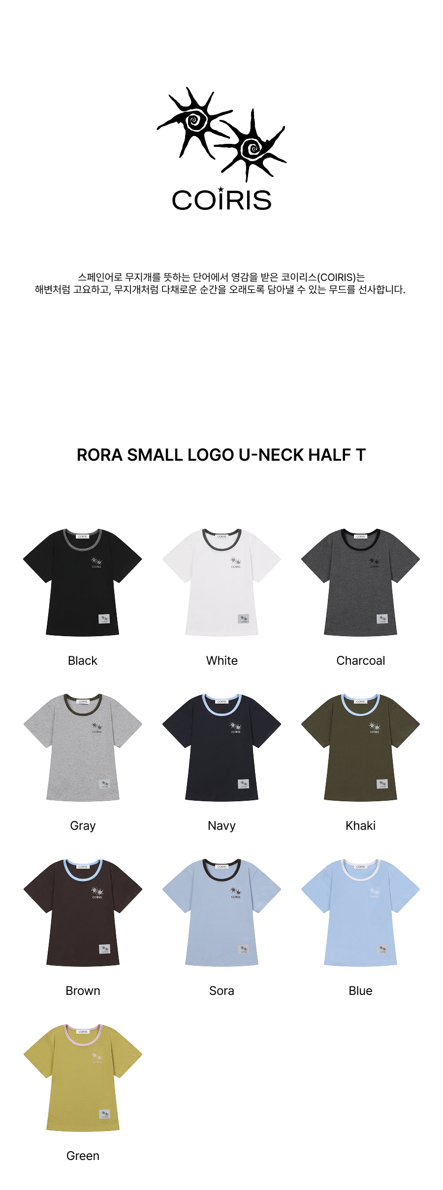 LORA SMALL LOGO CONTRAST U-NECK SHORT SLEEVE TEE - 9 COLORS BLACK