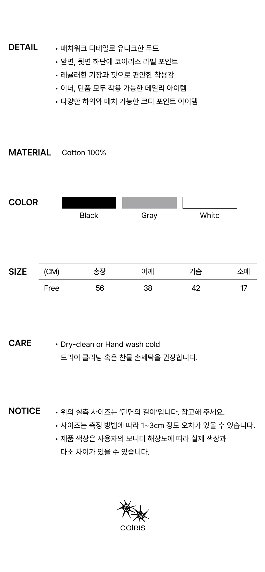 SHORT SLEEVE TEE - 3 COLORS BLACK
