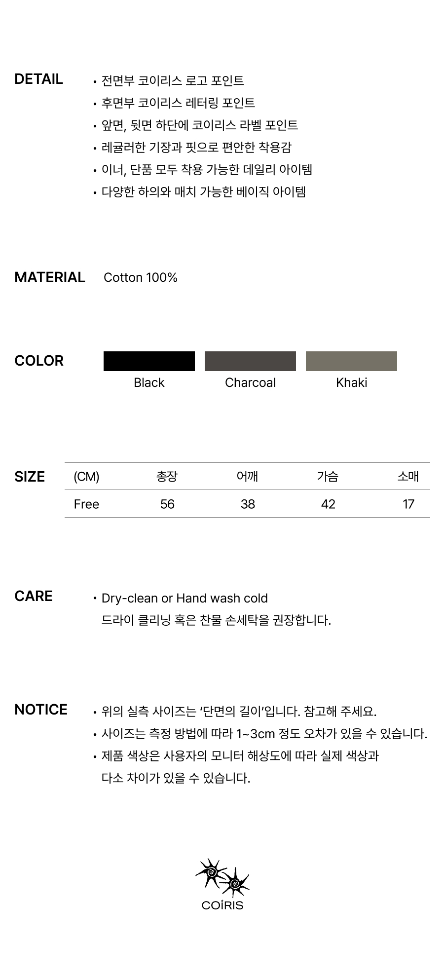 LONECK BACK LETTERING SHORT SLEEVE TEE - 3 COLORS BLACK