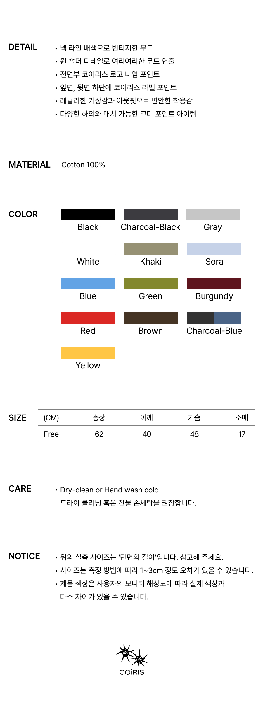 SHORT SLEEVE TEE - 11 COLORS BLACK