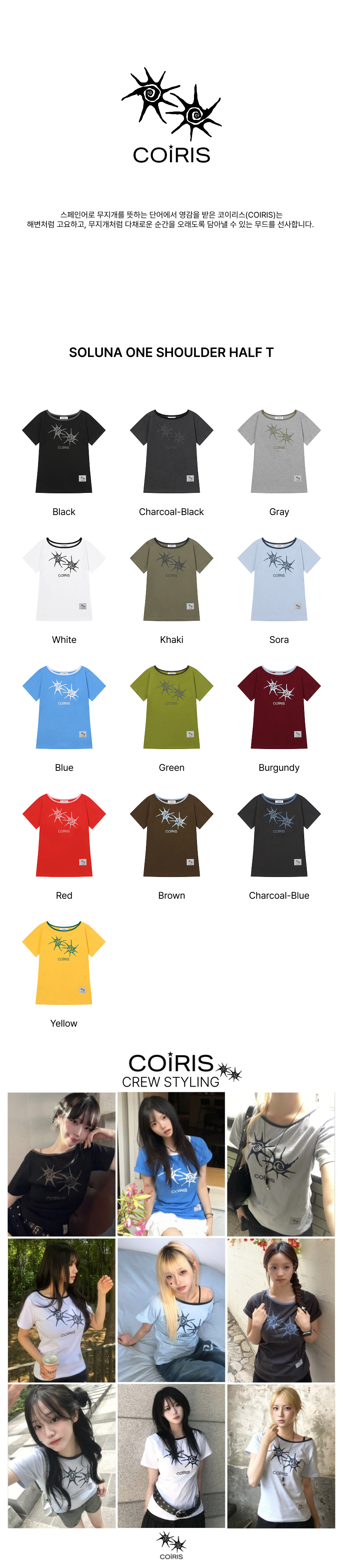 SHORT SLEEVE TEE - 11 COLORS BLACK