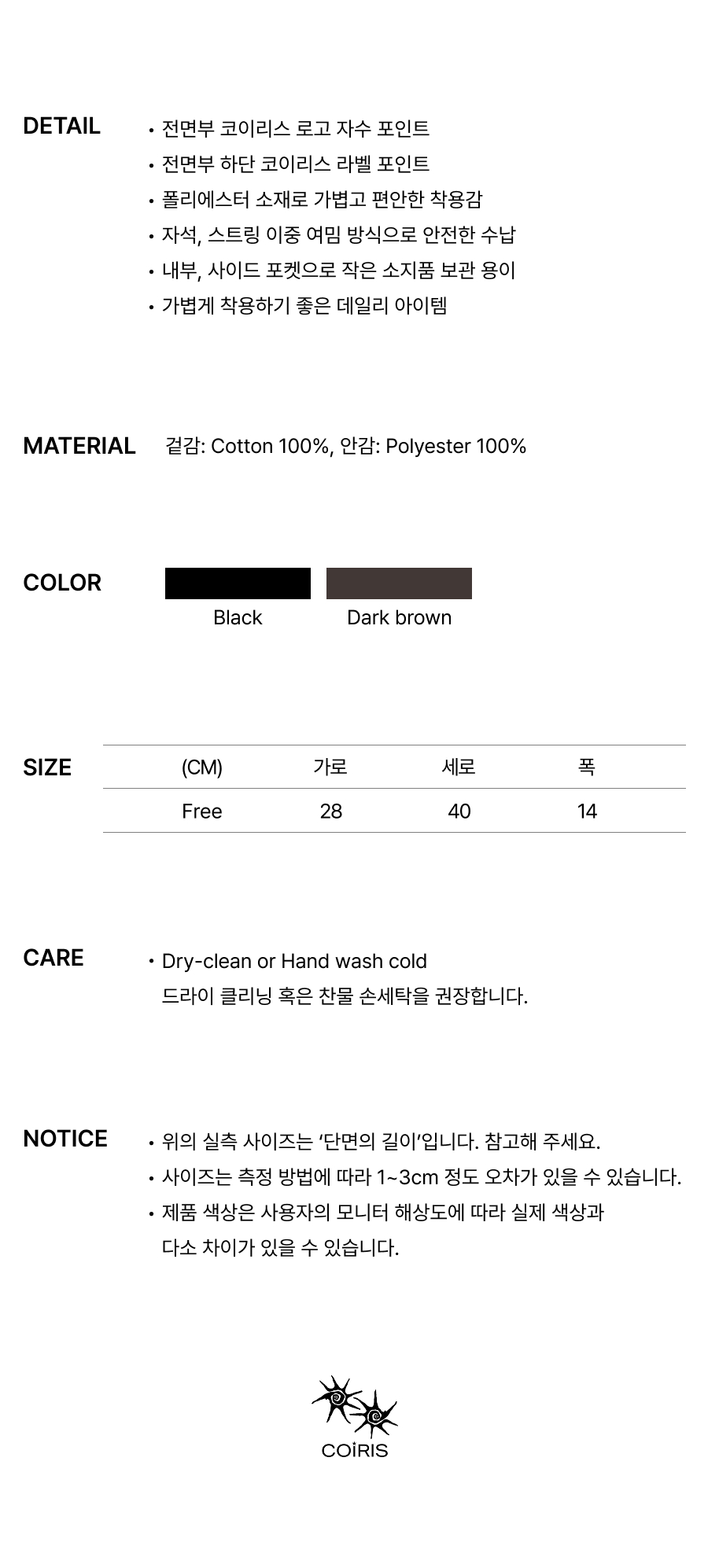 MINI BACKPACK UNISEX - 2 COLORS BLACK