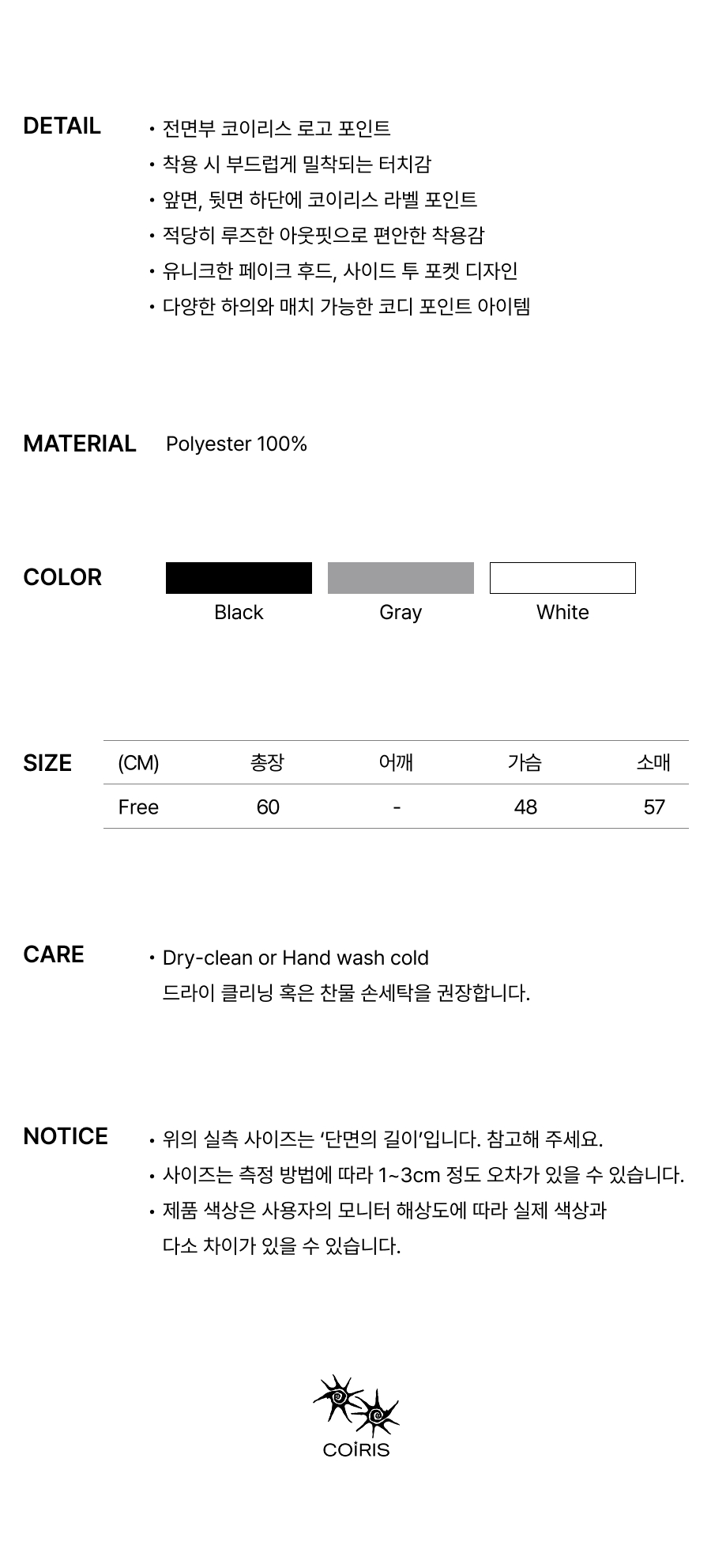 HOODIE OFF SHOULDER SWEATSHIRT - 3 COLORS BLACK