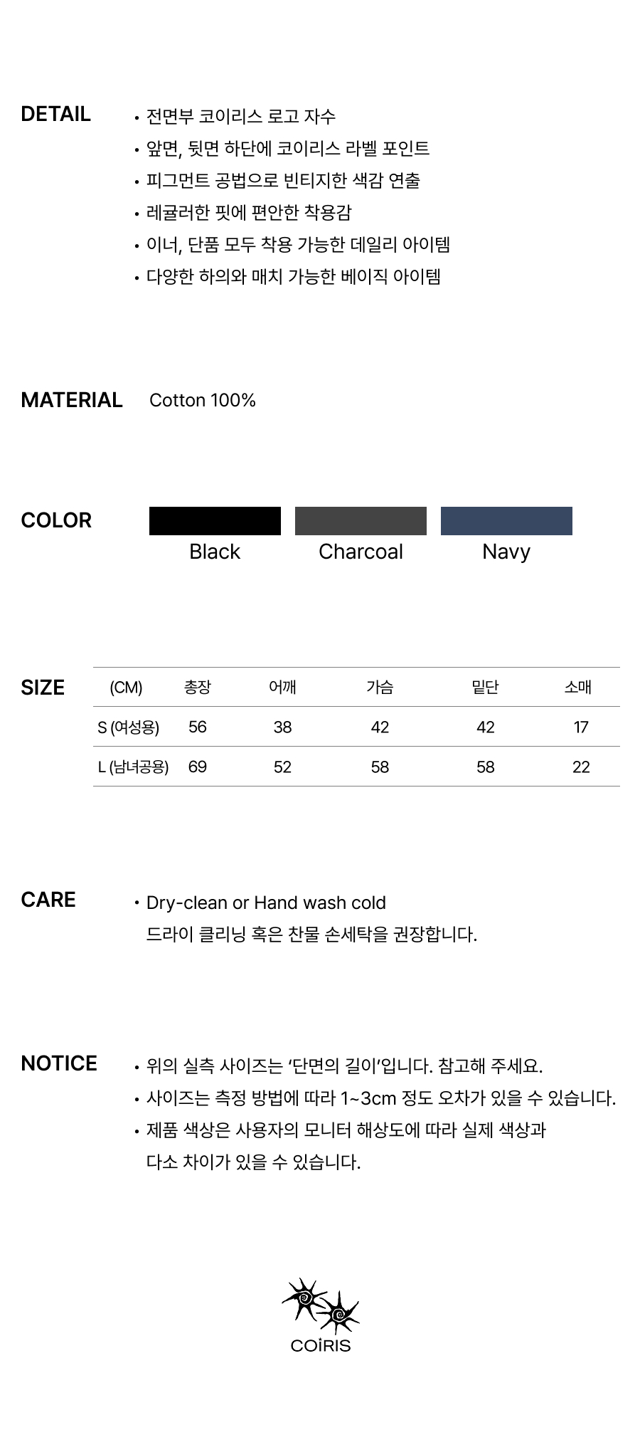 LORA SMALL LOGO PIGMENT SHORT SLEEVE TEE UNISEX - 3 COLORS BLACK