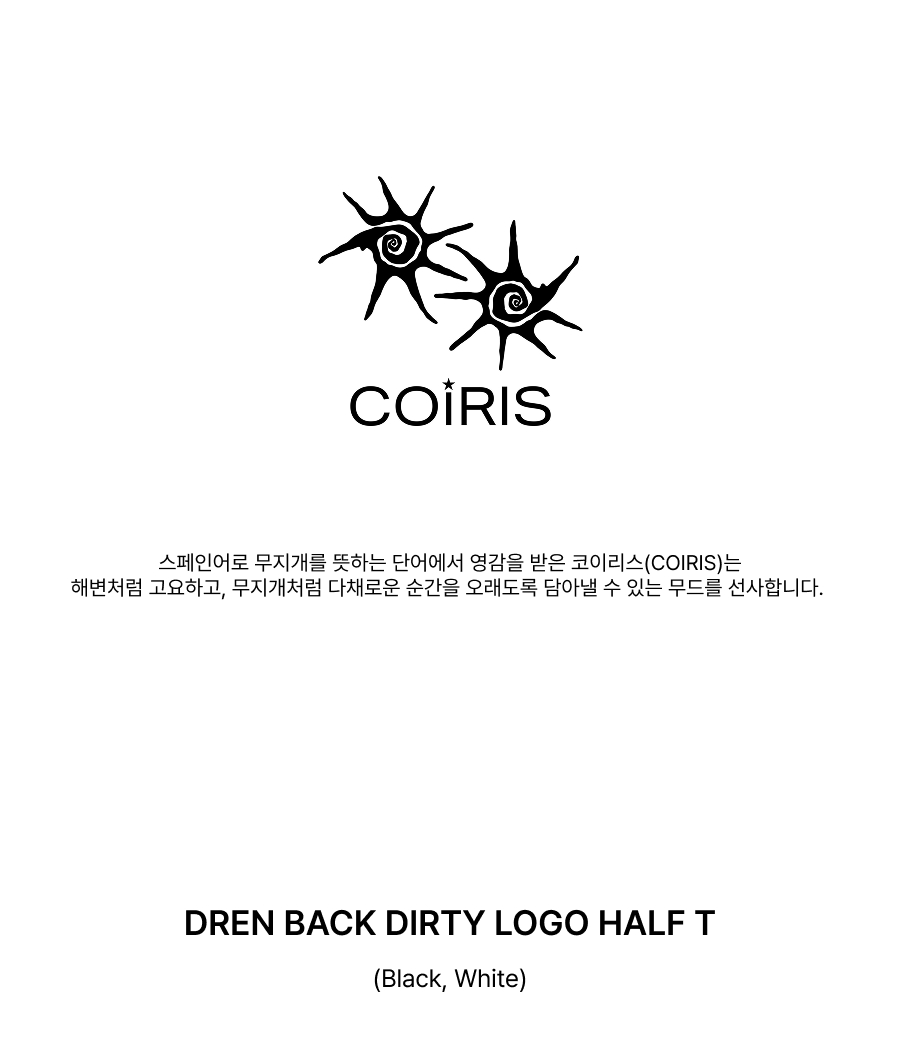 BACK TEE LOGO SHORT SLEEVE TEE - 2 COLORS BLACK