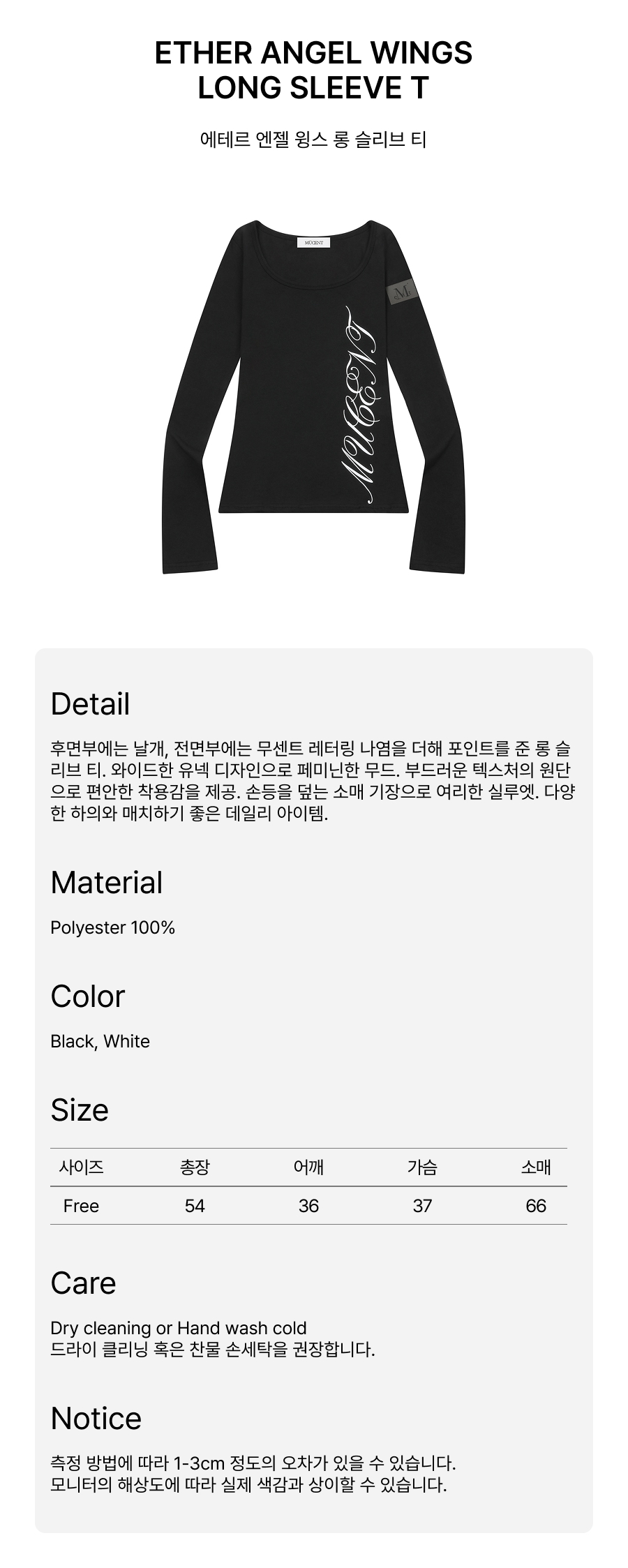 TEE - 2 COLORS BLACK
