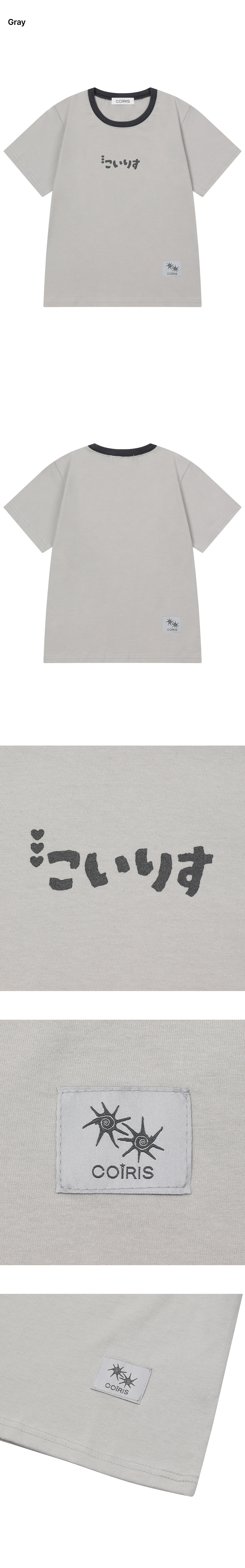 LETTERING CONTRAST SHORT SLEEVE TEE GREY