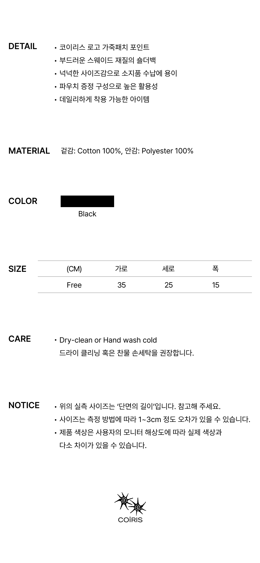 SHOULDER BAG BLACK