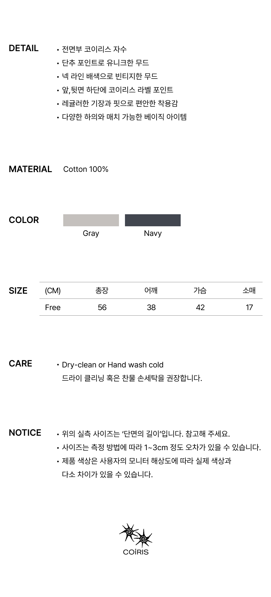 MORENT BUTTON RINGER SHORT SLEEVE TEE - 2 COLORS GREY
