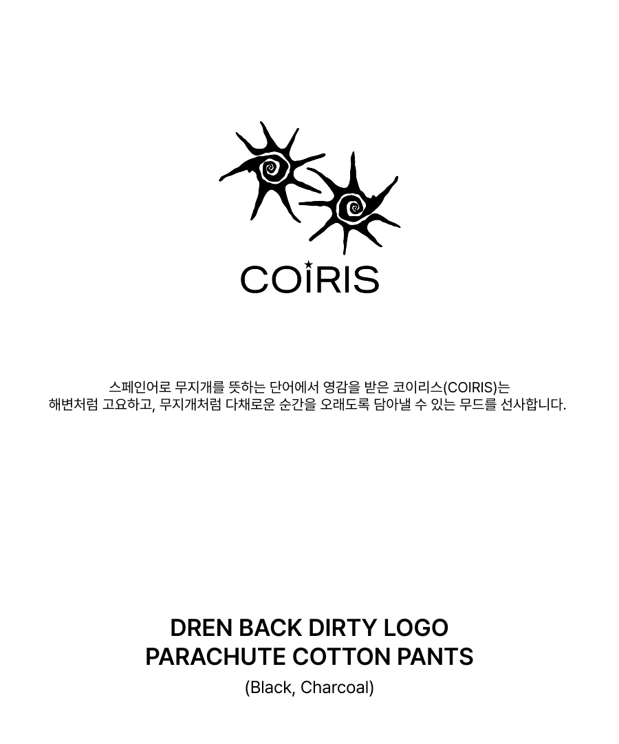 BACK TEE LOGO PARACHUTE PANTS UNISEX - 2 COLORS BLACK