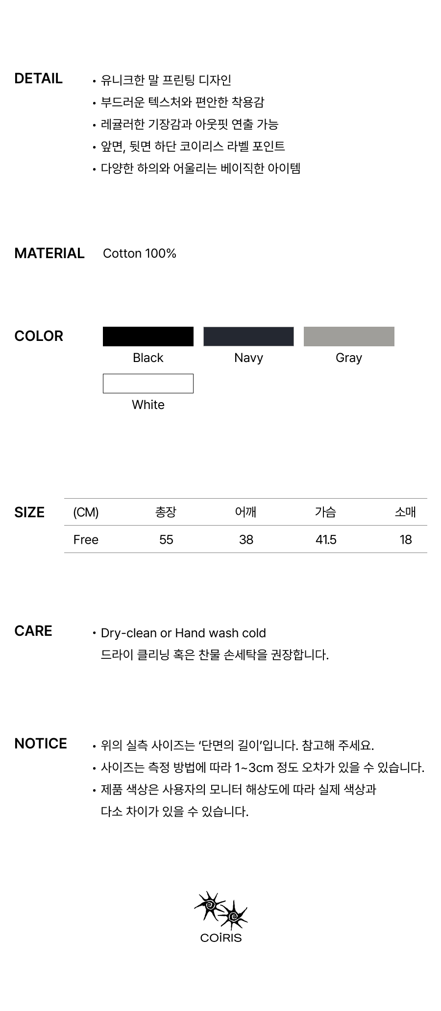 GRAPHIC SHORT SLEEVE TEE - 4 COLORS BLACK