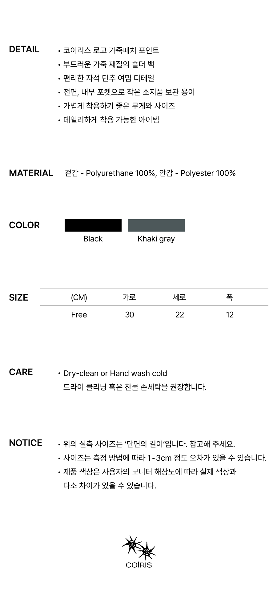 TEE POCKET SHOULDER BAG - 2 COLORS BLACK