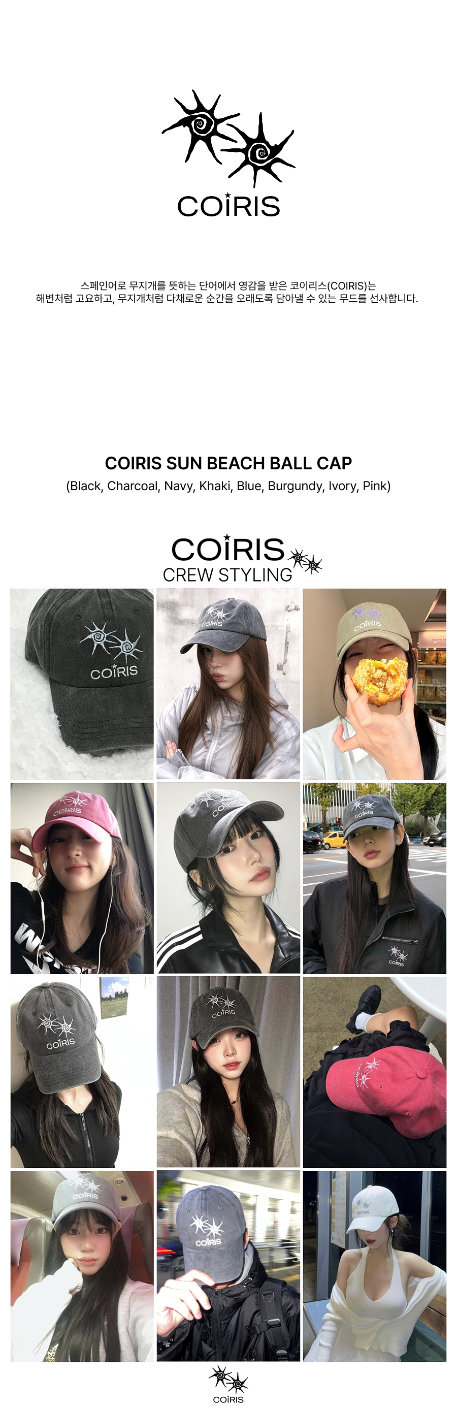 BALL CAP UNISEX - 8 COLORS BLACK