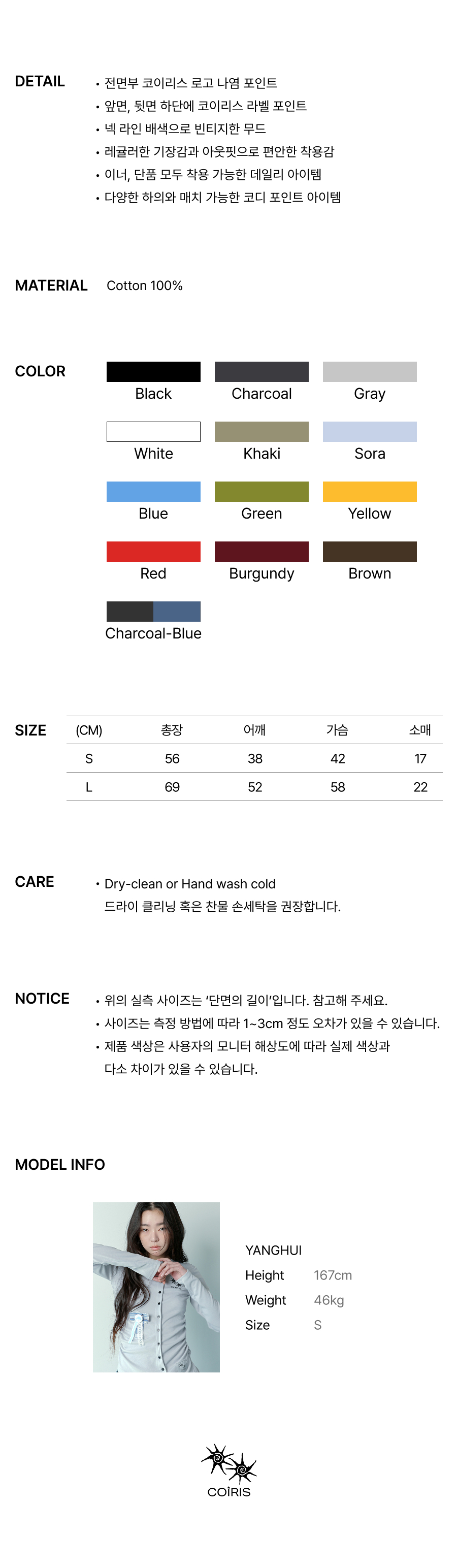 SHORT SLEEVE TEE - 11 COLORS GREY