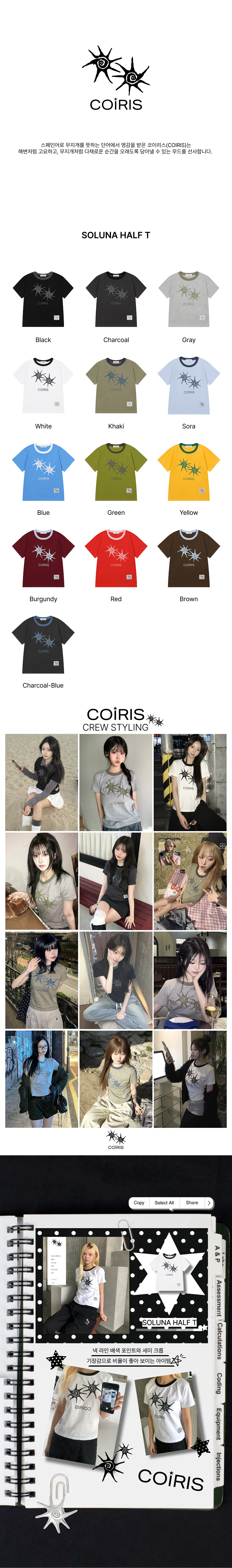 SHORT SLEEVE TEE - 11 COLORS GREY