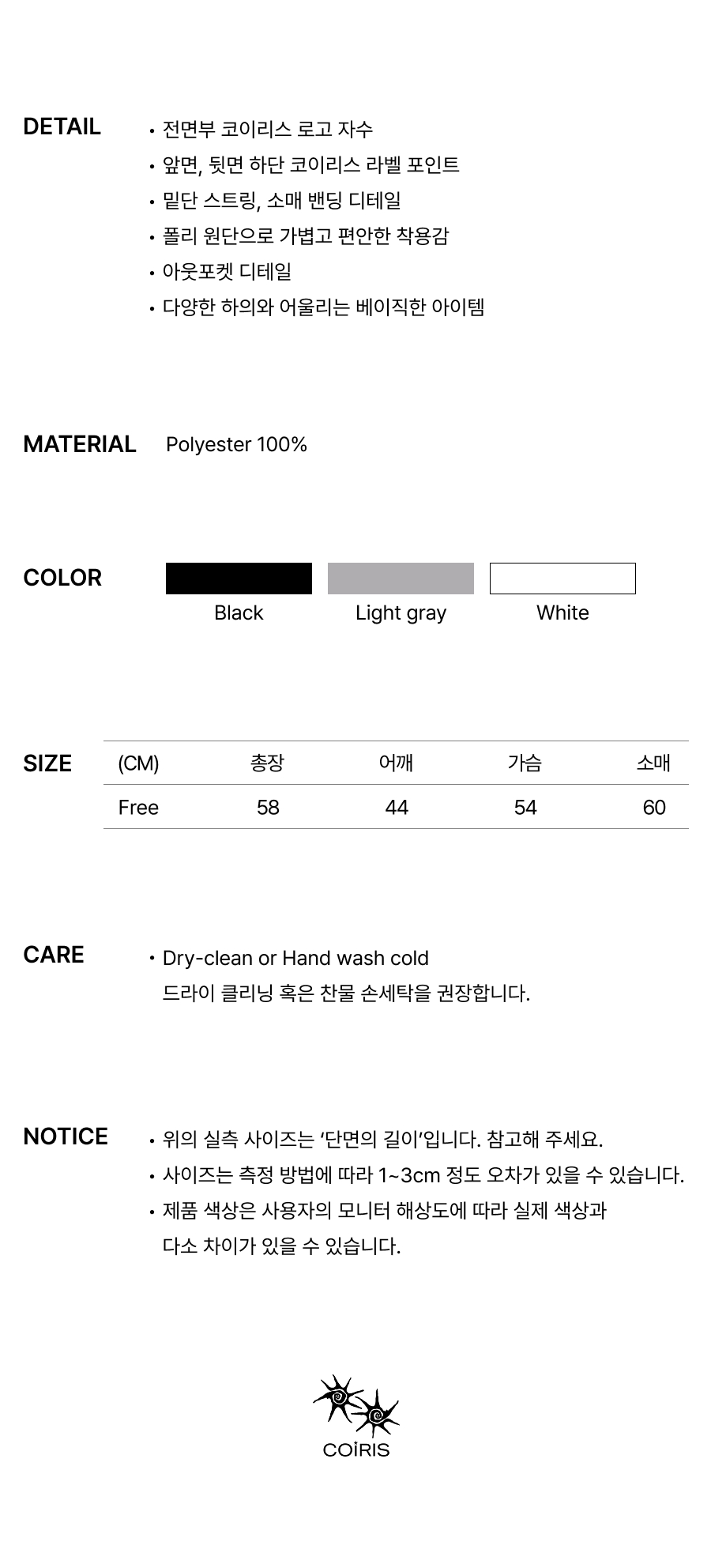 HOODIE - 3 COLORS LIGHT GREY
