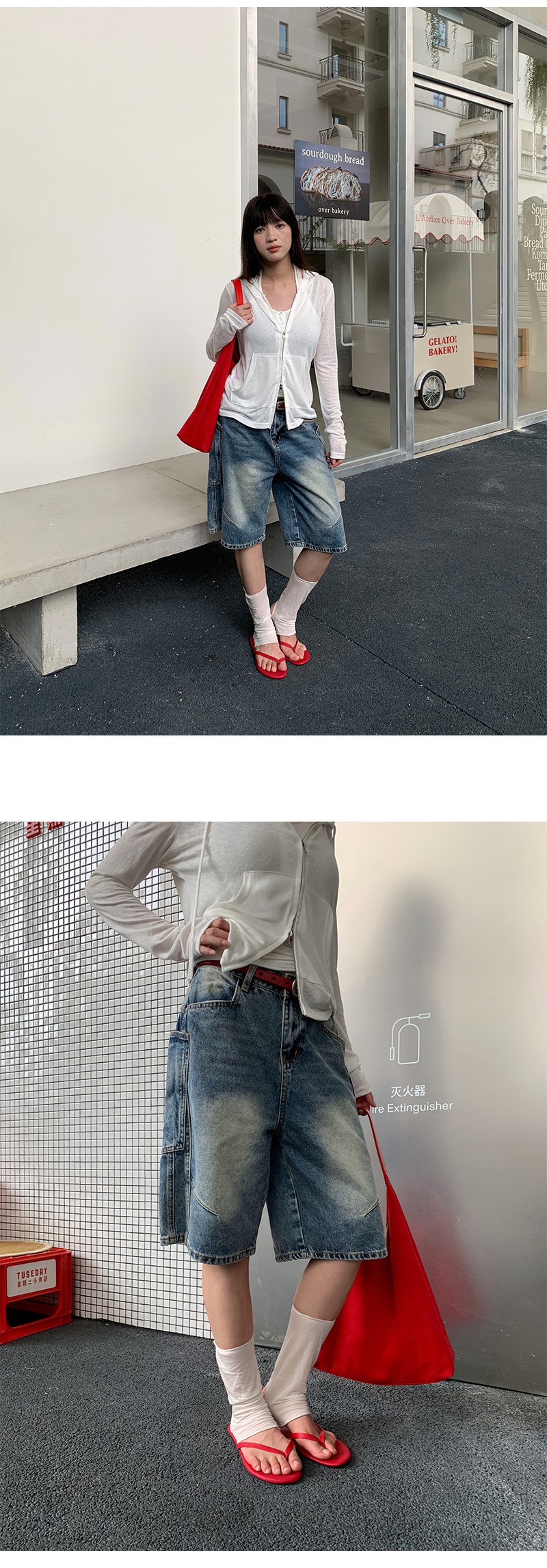 Uncut-trends desc. image