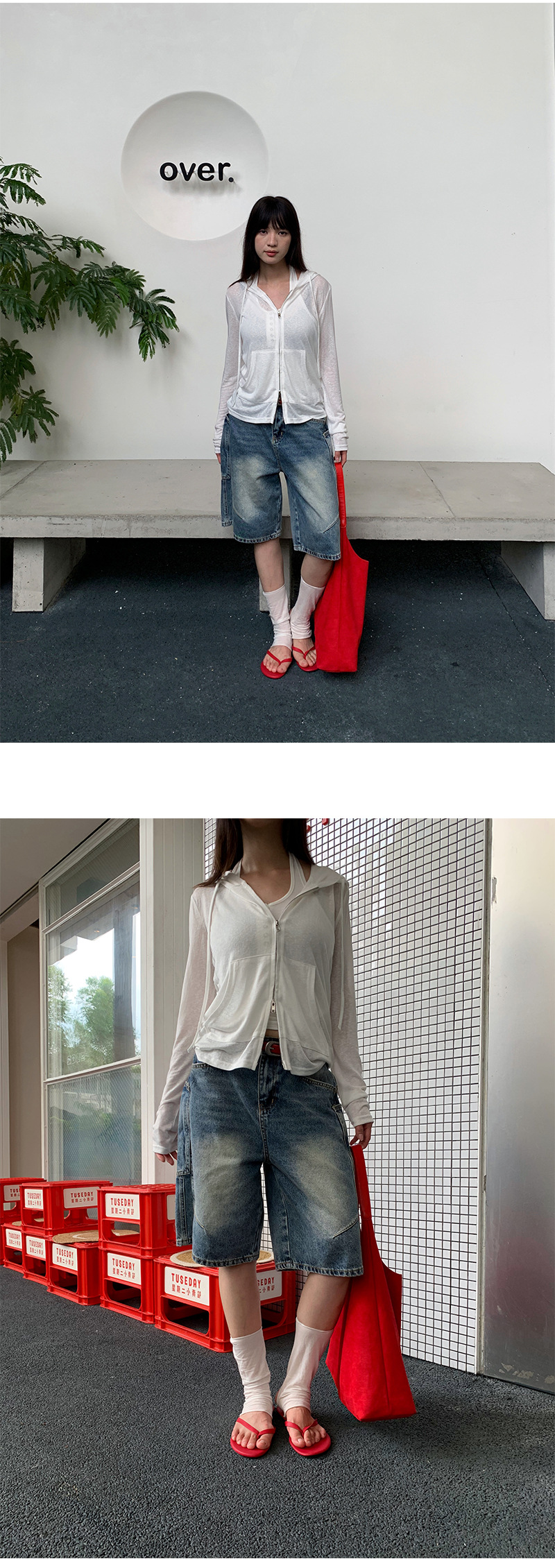 Uncut-trends desc. image