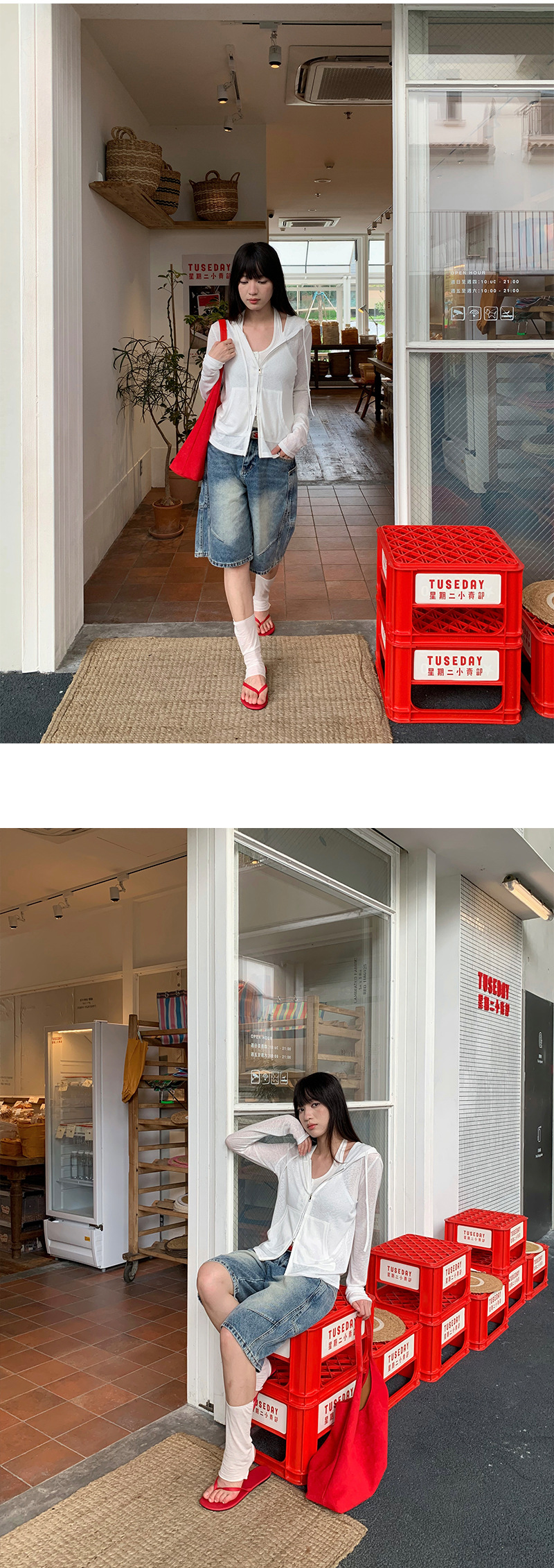 Uncut-trends desc. image