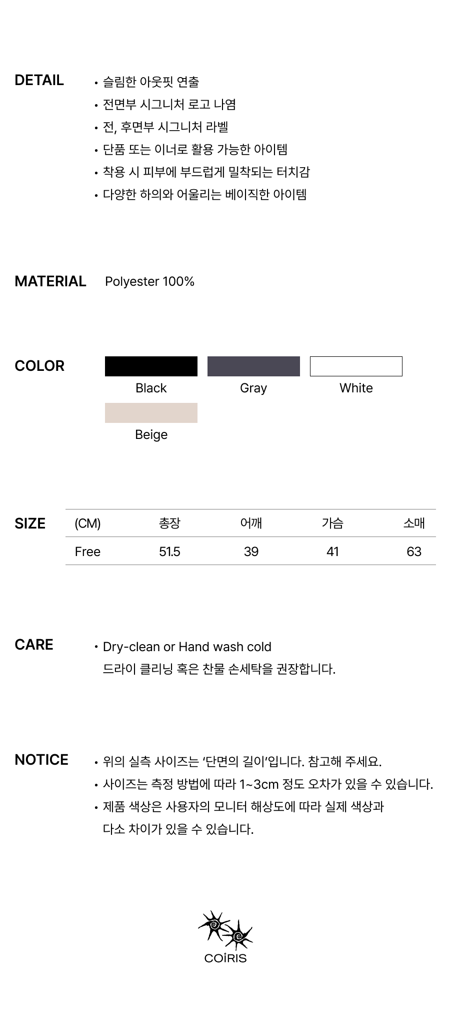 LIRA SHEER SLIM LONG SLEEVE TEE - 4 COLORS BLACK