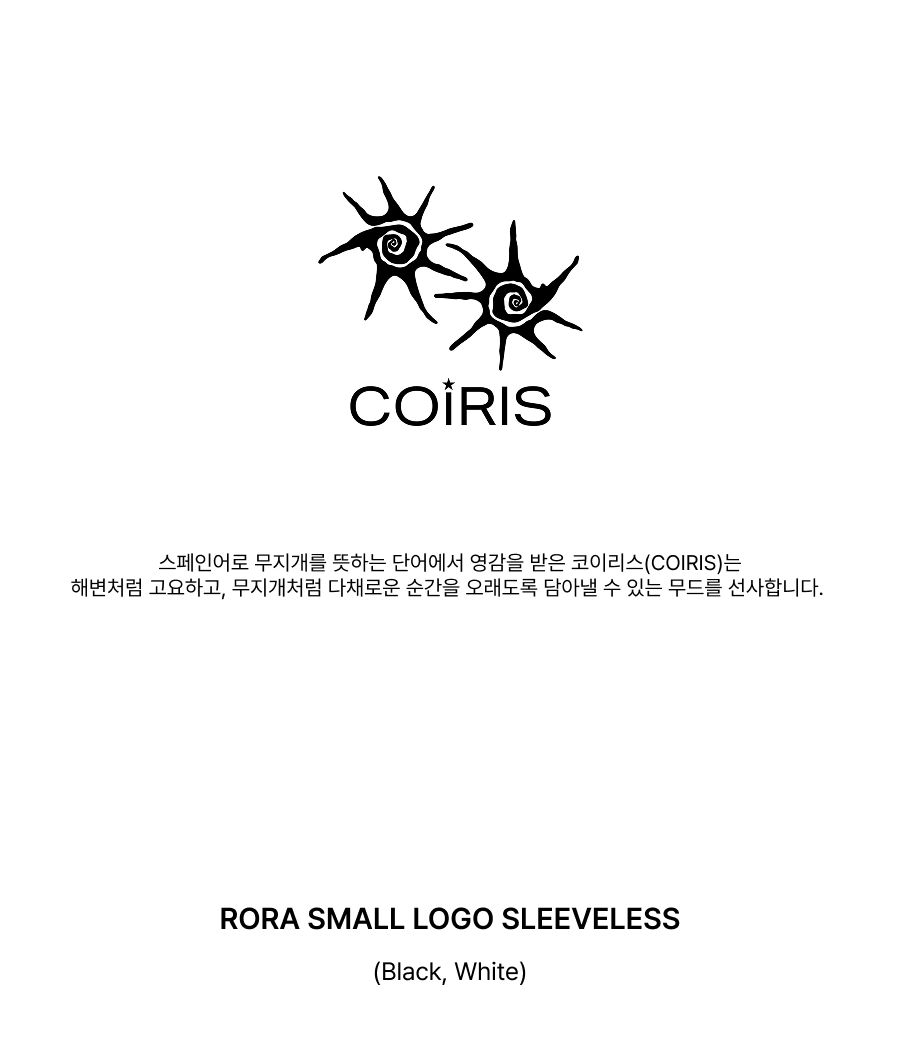 LORA SMALL LOGO CONTRAST SLEEVELESS - 2 COLORS BLACK
