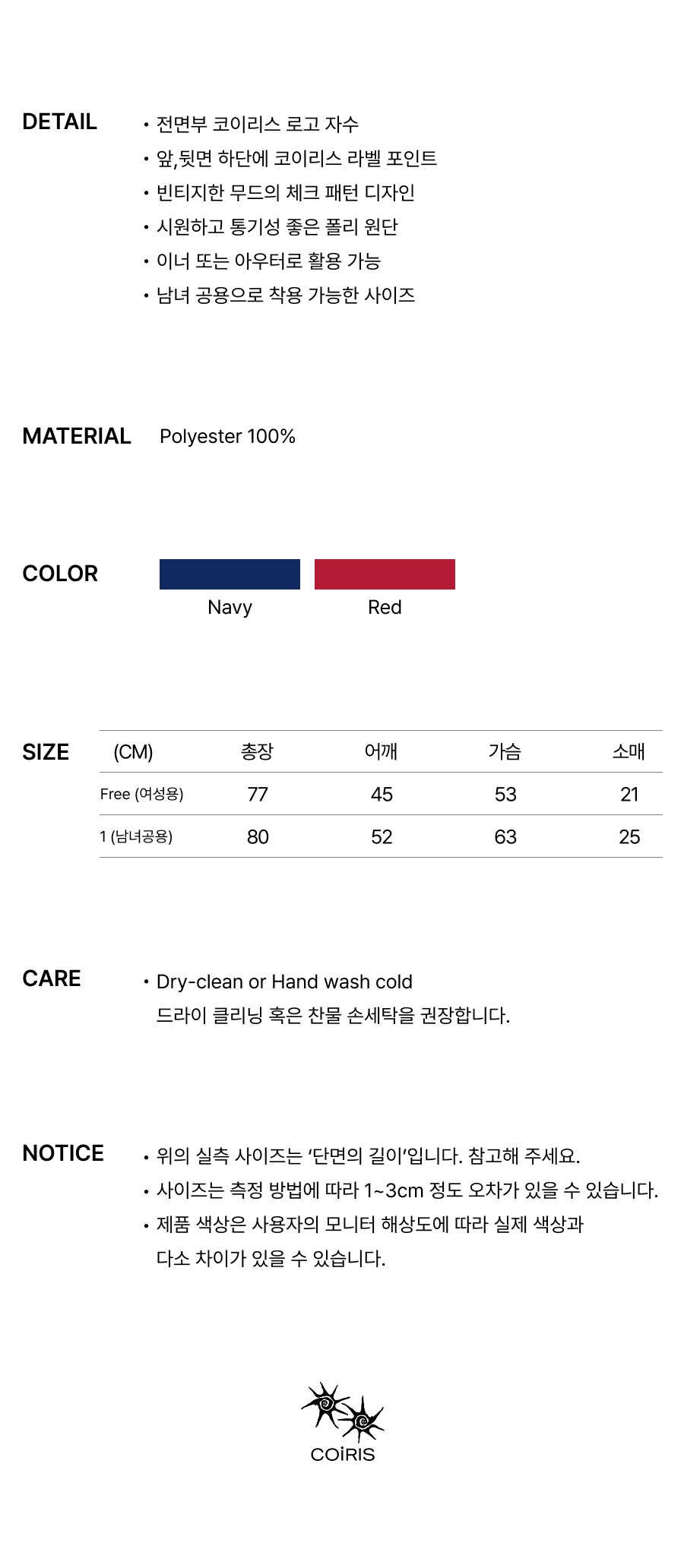 SHORT SLEEVE SHIRT UNISEX - 2 COLORS NAVY